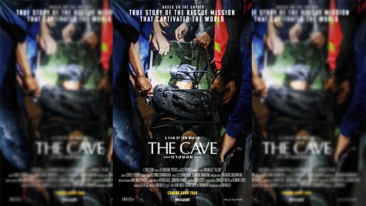 เผยภาพโปสเตอร์หนัง 'THE CAVE - นางนอน'