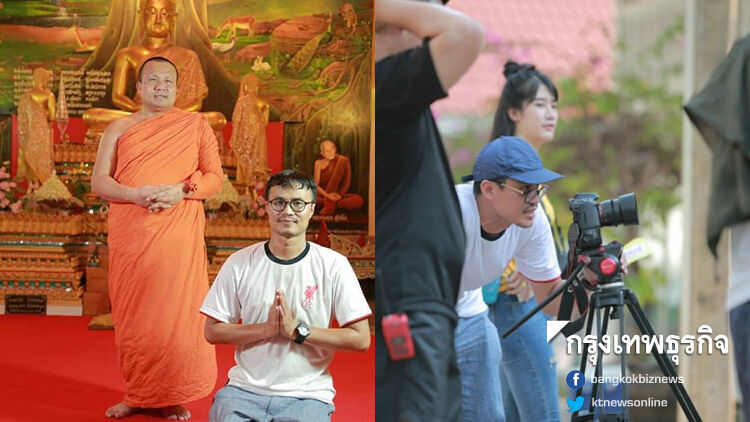 'พระมหาสมปอง' แสดงหนังสั้น ดูยัง..ฮาสไตล์ผกก.ฮักมั่น