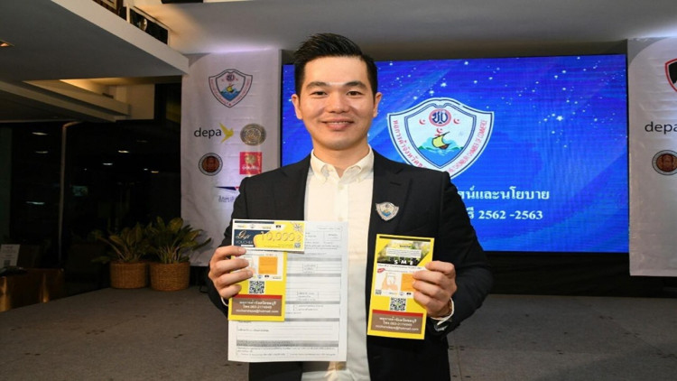 "ธีรินทร์ ธัญญวัฒนกุล" นั่งประธานหอการค้าชลบุรีคนใหม่