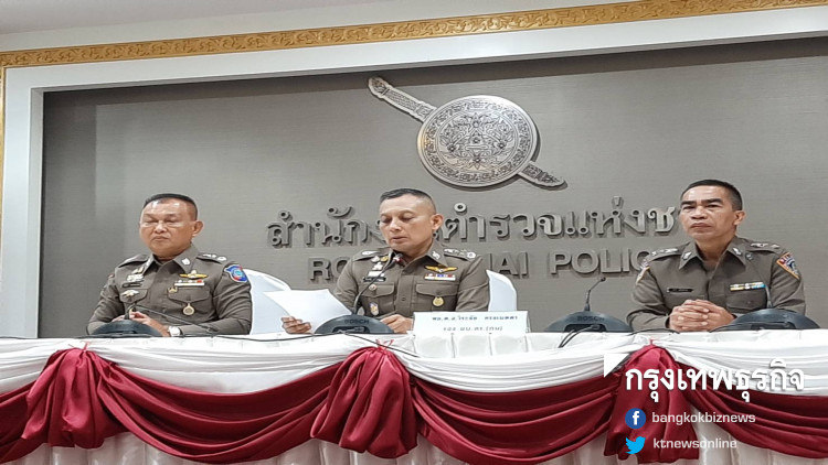 'วิระชัย' จ่อฟันดาราดัง รีวิวอาหารเสริมไม่ได้คุณภาพ ในเครือเมจิกสกิน