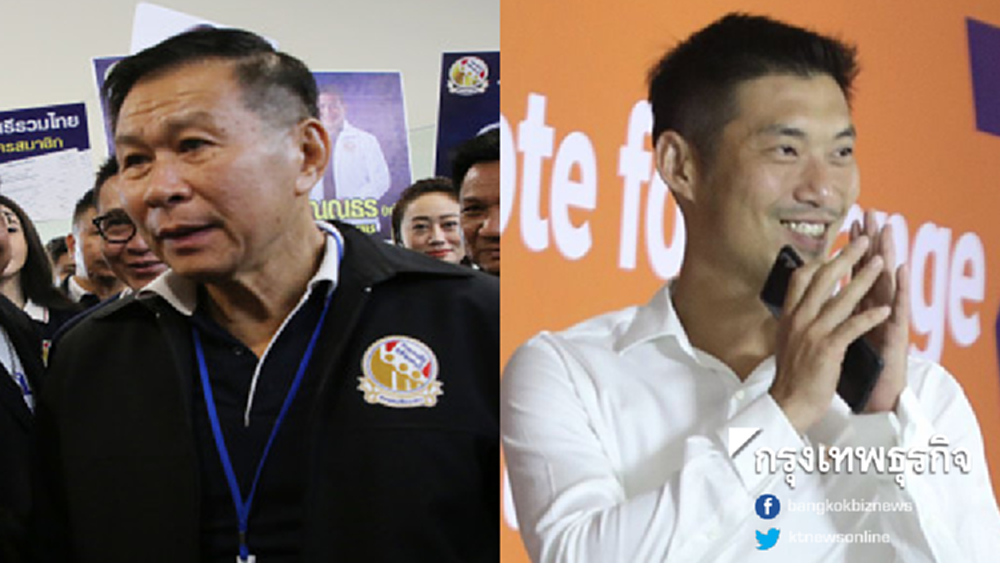 'เสรีพิศุทธ์' แห้วชิงนายกฯ หลัง 'เพื่อไทย' ไม่เอา-หนุน 'ธนาธร' เหมาะกว่า