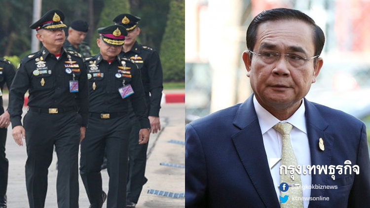 ผบ.ทบ.ขึ้นตึกไทยคู่ฟ้า พบ 'ประยุทธ์' คุย10นาที