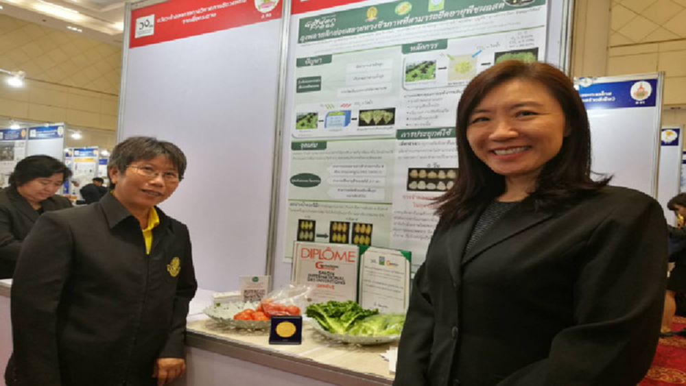 Garden Fresh สปินออฟสู่สตาร์ทอัพนวัตกรรม