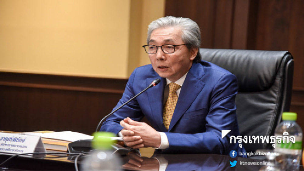 สั่ง ยับยั้ง ตั้งเลขาฯ สกสค. -ผอ.องค์การค้าฯ