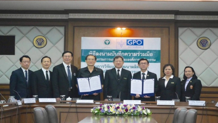 อภ.จับมือ กรมการแพทย์ วิจัย ‘สารสกัดกัญชา’ ในผู้ป่วยมะเร็งที่แพ้คีโม