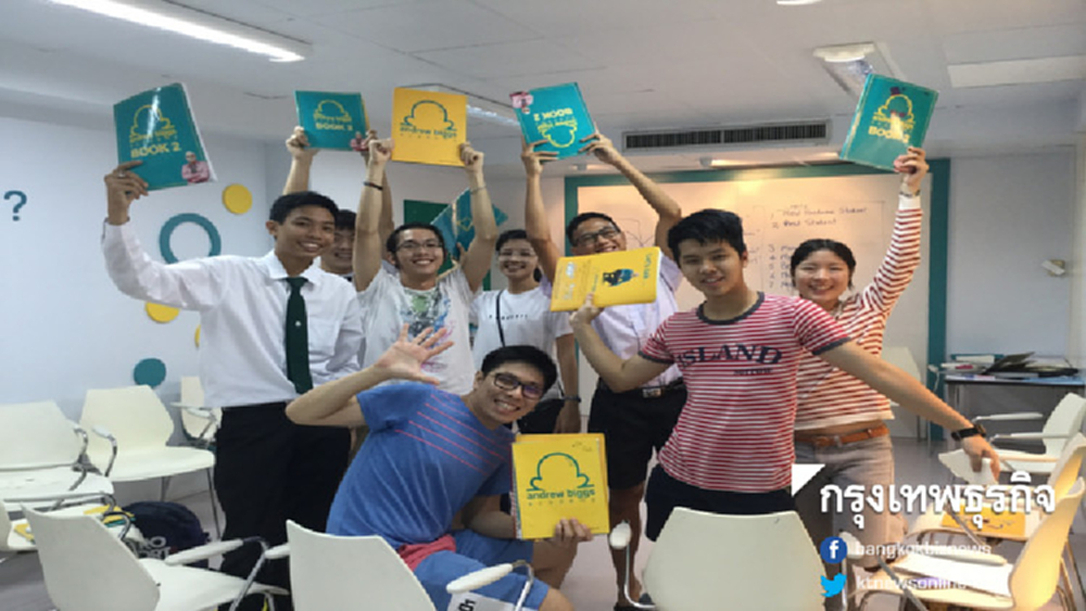 'แอนดรูว์ บิ๊กส์' เปิดเว็บไซต์เรียนภาษาอังกฤษราคาถูก เพียงวันละ 11 บาท 