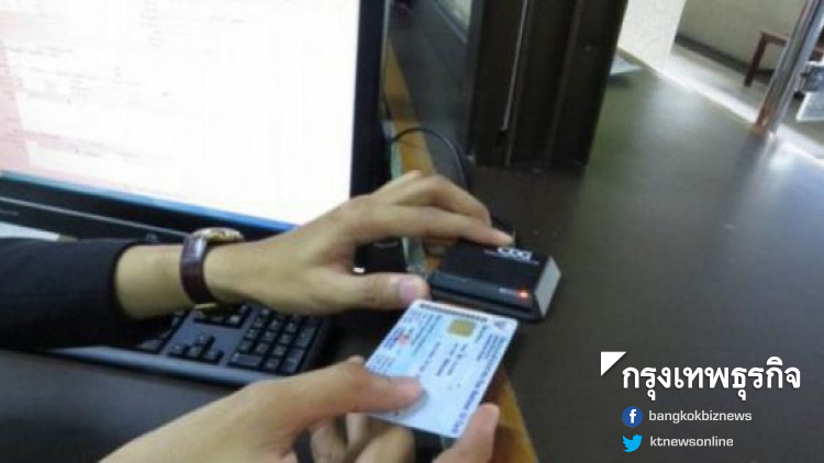 เริ่มแล้ว! ศาลปกครอง เดินหน้าสู่ระบบ E-Court 