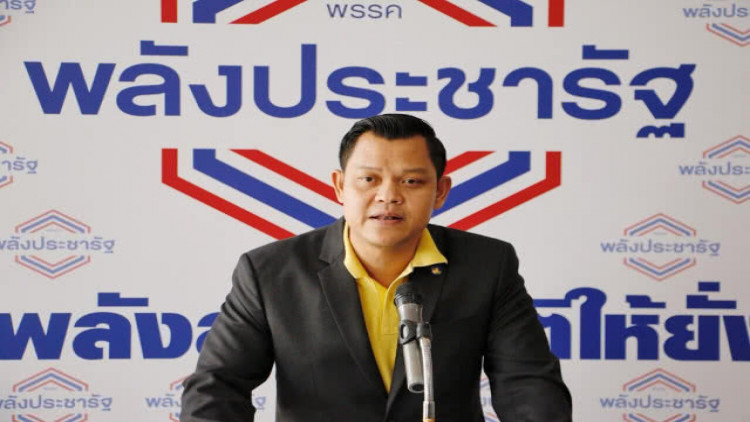 พปชร.โต้พท. ดิสเครดิตคุณสมบัติ 'ประยุทธ์' สกัดชิงนายกฯ