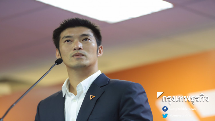 พท.ทุบโต๊ะเปรี้ยง หนุนแนวทาง7พรรคร่วมโหวต 'ธนาธร' ชิงนายกฯ