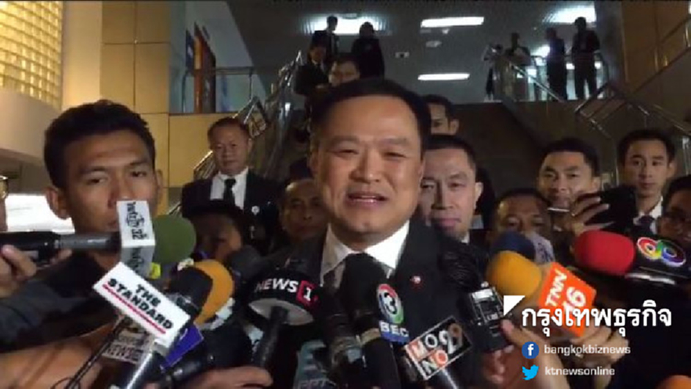 'อนุทิน' รับ 'สะอึก' หลัง 'สิริพงศ์' ส.ส.ศรีสะเกษ งดออกเสียง ระบุมาขอโทษแล้ว 