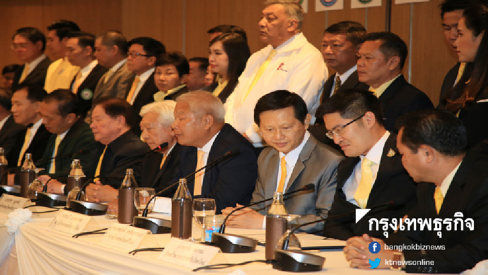 '10พรรคเล็ก' ยืนยันทำงานร่วมรัฐบาล มอบ 'สมเกียรติ' ประสานกลุ่ม