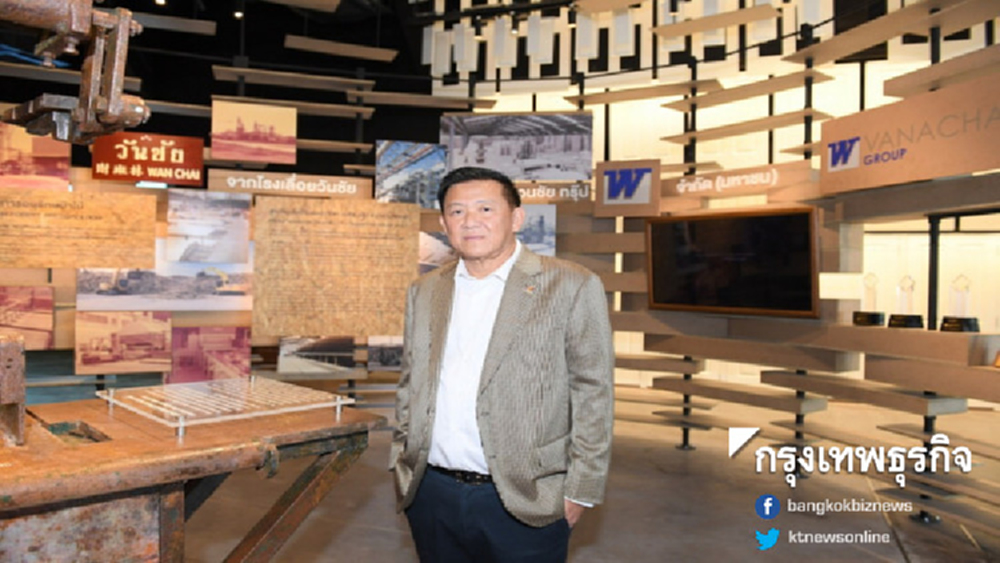 'วนชัยกรุ๊ป' ปั้น 'วนชัยวู้ดสมิตร' เจาะค้าปลีก