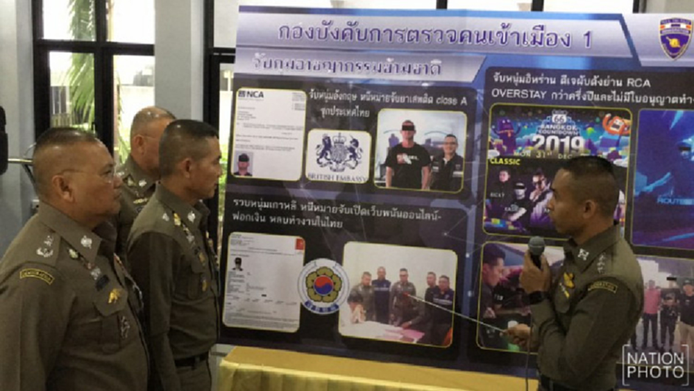 รวบ2หนุ่มอินเดีย-กินี ปลอมวีซ่าเข้าแคนาดา