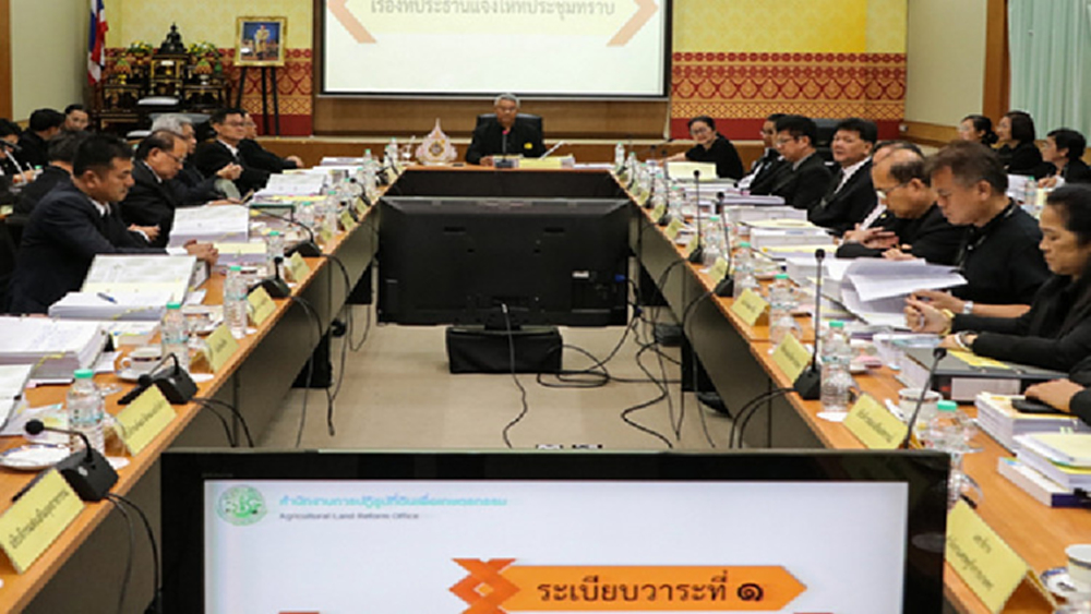 คปก. ไฟเขียว ส.ป.ก. ใช้กฎหมายการป้องกันและปราบปรามการฟอกเงิน