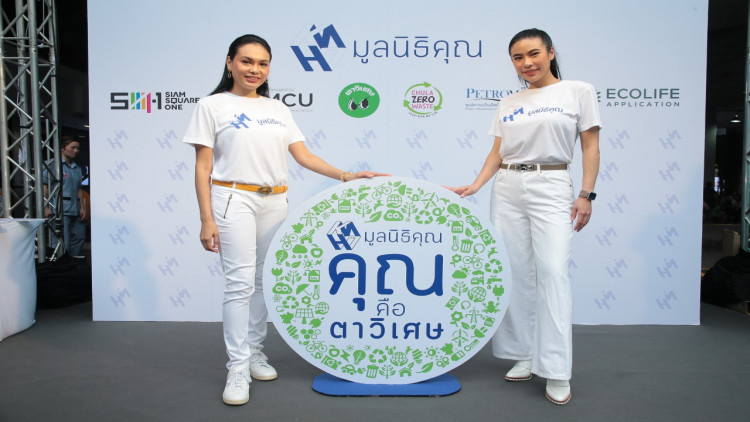 ช่วยกัน!! ลด-แยกขยะก่อนทิ้ง เพื่อ 'โลก' ใบนี้กันเถอะ