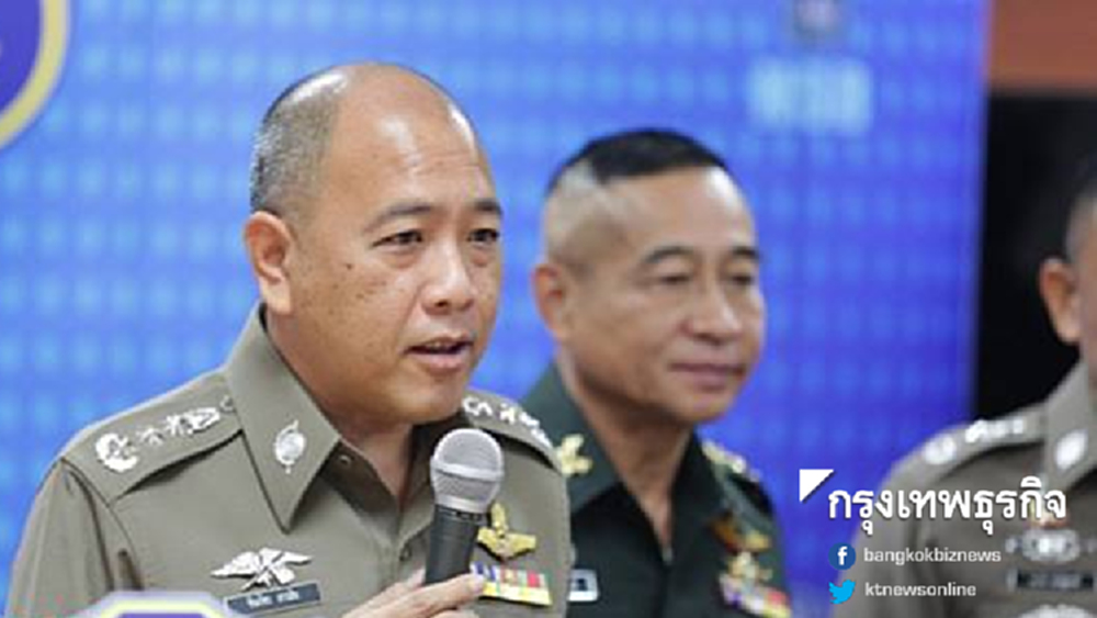 'ออสซี่' ยังกั๊กข้อมูล จับไอซ์-เฮโรอีน 2.6 หมื่นล้านบ.