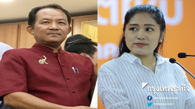 งานเข้า 'ช่อ พรรณิการ์'! จ่อร้องปปช.ฟันจริยธรรมส.ส.ปมภาพร้อน