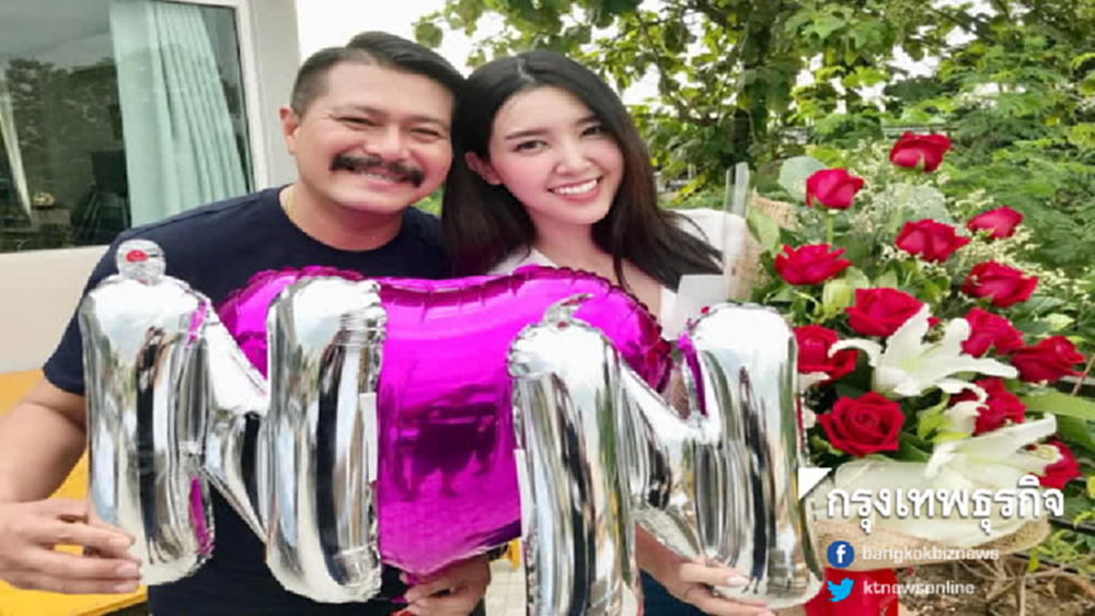 เปิดตัวความรักครั้งใหม่ของ 'วัน อยู่บำรุง' กับ 'น้องนานา' 