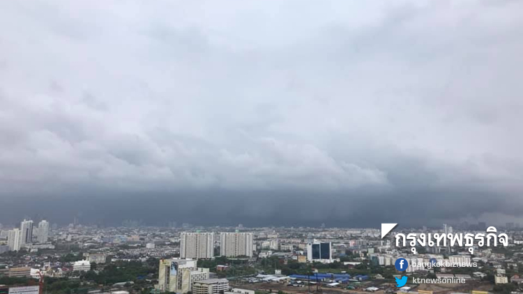 เหนือ-กลาง-ตอ.และใต้ มีฝนตกหนักบางแห่ง