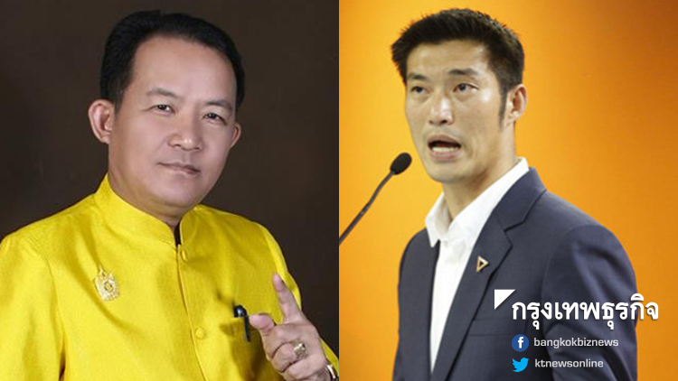 'ศรีสุวรรณ' เดินหน้าเอาผิด 'ธนาธร' ให้อนค.กู้110-250ล้าน หากผิดติดคุก