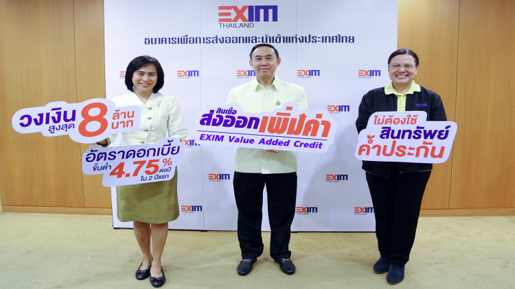 EXIM BANK ขยายบริการสนับสนุนผู้ส่งออก SMEs ไทย