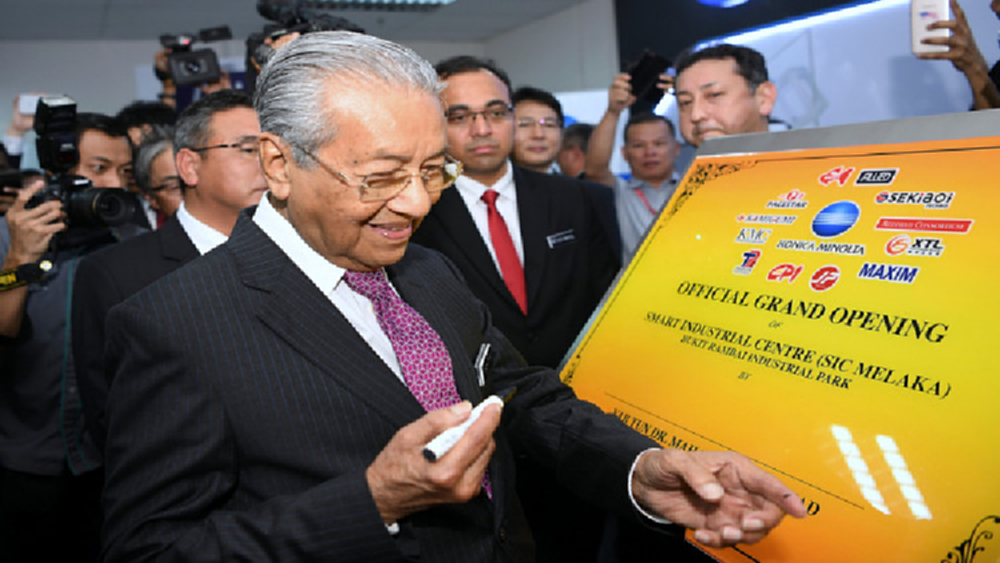 นิคมฯใหม่มาเลย์เน้นดึงดูดเม็ดเงินลงทุนญี่ปุ่น