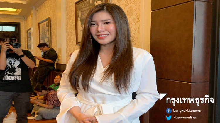 'ฝ้าย แอมฟายน์' ลั่นเป็นบทเรียนราคาแพงรีวิว 'เมจิกสกิน' จบแบบจุกๆ