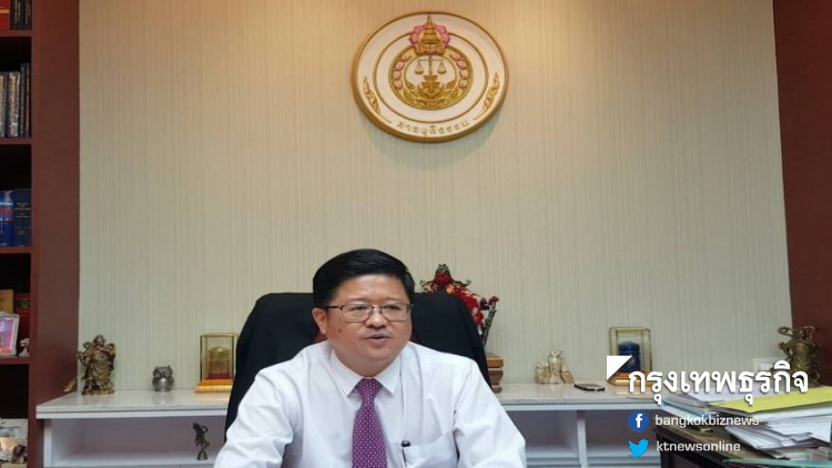 'ศาลแพ่ง' ลุยพัฒนานวัตกรรมพิจารณาคดีผู้บริโภค ยุค D-Court