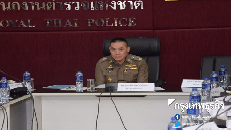 ผบ.ตร.ตั้งกรรมการสอบ โปรเจ็กต์ 'ไบโอแมทริกซ์-รถสายตรวจไฟฟ้าอัจฉริยะ' ขีดเส้น 30 วัน