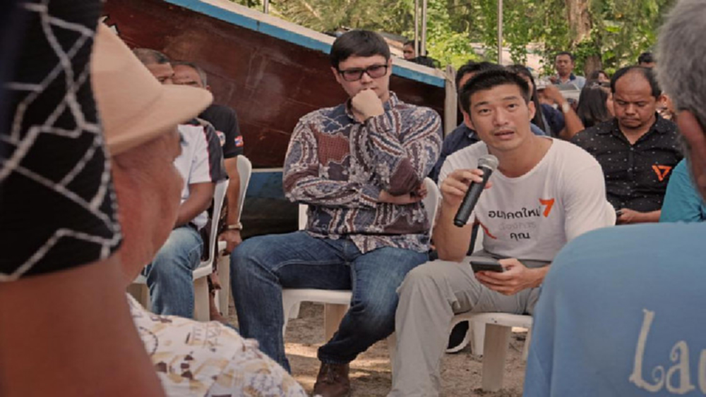 'รังสิมันต์-ธนาธร' ลงพื้นที่ภูเก็ต รับฟังปชช.แก้ปัญหาประมง