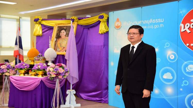 สนง.ศาลยุติธรรม จัดกิจกรรมบริจาคโลหิต ถวายเป็นพระราชกุศลพระบรมราชินี