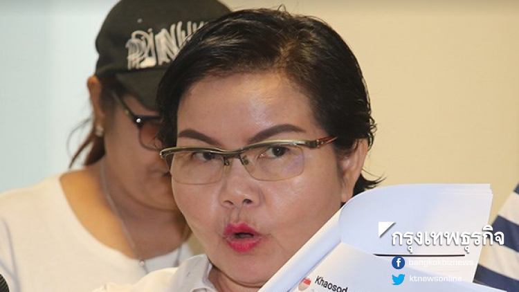 ยื่น 'ผบ.ตร.' ตรวจสอบภาพ 'พล.อ.ปรีชา-ภรรยา' อ้างไม่เหมาะสมหรือไม่