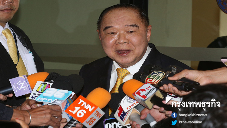 'บิ๊กป้อม' ยังตีมึน ปัดตอบนั่งกลาโหมต่อหรือไม่