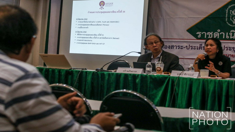 มุมมอง! ประชุมอาเซียนซัมมิท เดินหน้าความมั่นคง-เศรษฐกิจดิจิตอลยั่งยืน