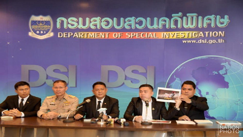 ส.ส.พปชร.รุดหารือดีเอสไอฟันบัตรพลังงาน