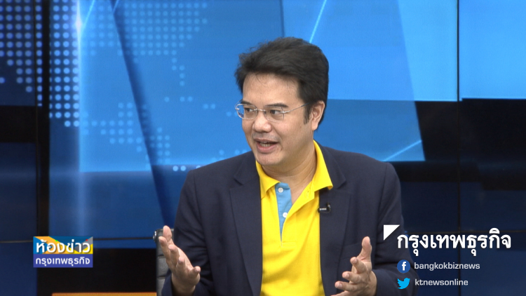 ปชป.เปิดทีม 'อเวนเจอร์เศรษฐกิจ'