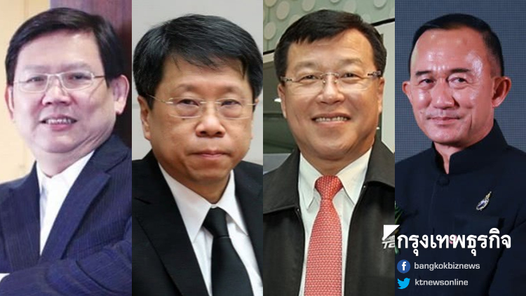 ระทึก! ศาลรธน.ชี้ชะตา '4อดีตรมต.' ถือหุ้นสัมปทานพรุ่งนี้