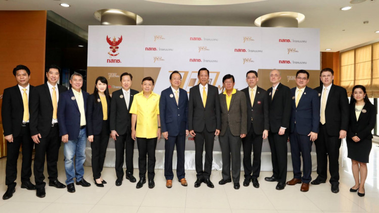 ทรูเข้ารับการจัดสรรคลื่นความถี่ย่าน 700 MHz