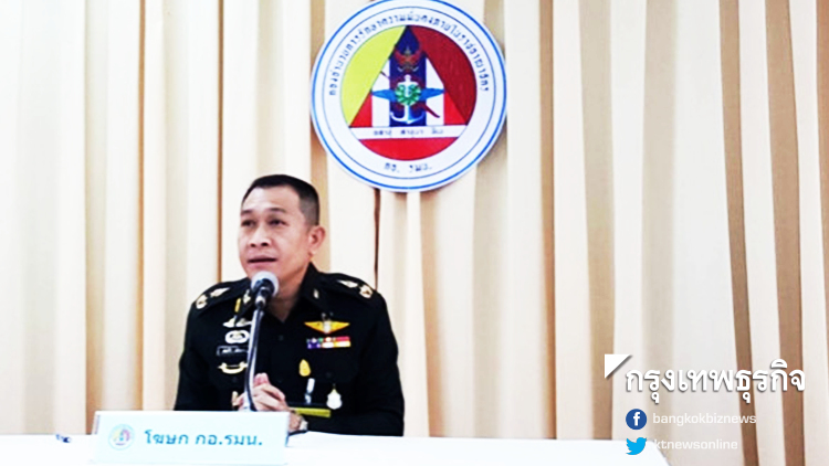 กอ.รมน.เตรียมรับภารกิจต่อจาก 'คสช.' ดูแลความสงบ