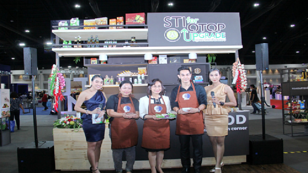 ช้อปชิม...ผลิตภัณฑ์โอทอปในโครงการ Big Rock 