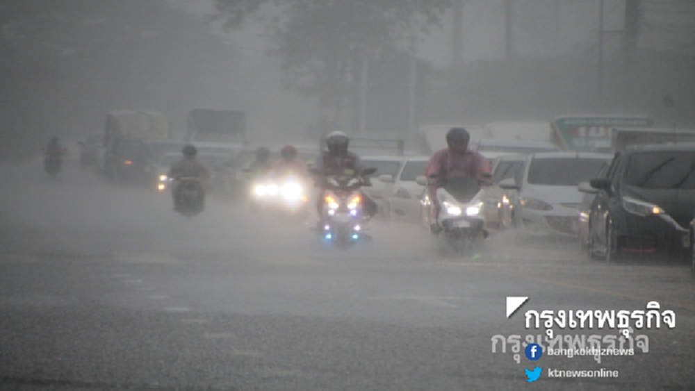 ตะวันออก-ภาคใต้ ระวังฝนตกหนักบางแห่ง