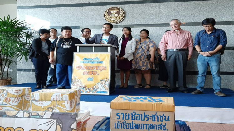 '23องค์กรปชช.' ยื่นเจตนา เสนอร่างกม.ยกเลิกคำสั่ง คสช.