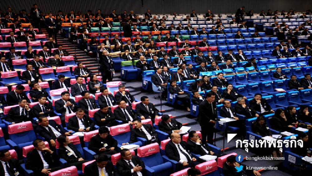 'สภาฯ' สายเปย์ จัดห้องทำงานส่วนตัว ให้สมาชิกทำงาน 750 ห้อง