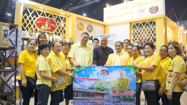 4 องค์กรจับมือยกระดับชุมชนท่องเที่ยว OTOP 