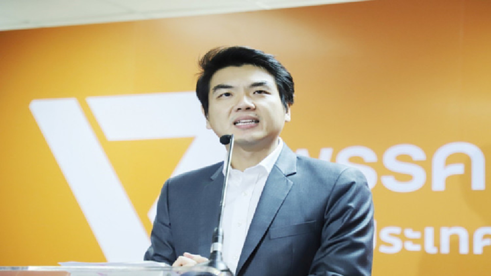 'ปิยบุตร' ชี้! มาตรา 279 เป็นมาตราที่ไร้สาระที่สุด ในรัฐธรรมนูญฉบับนี้