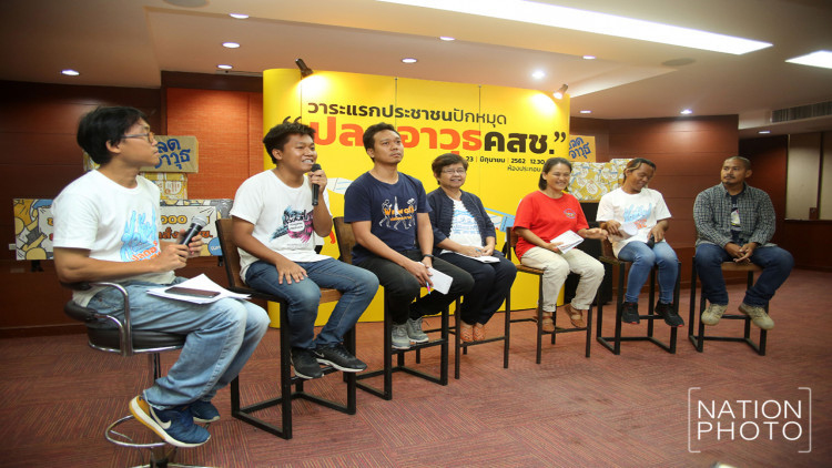 พท.ปรบมือให้ 23 องค์กรเครือข่ายเคลื่อนไหวปักหมุด 'ปลดอาวุธ คสช.'