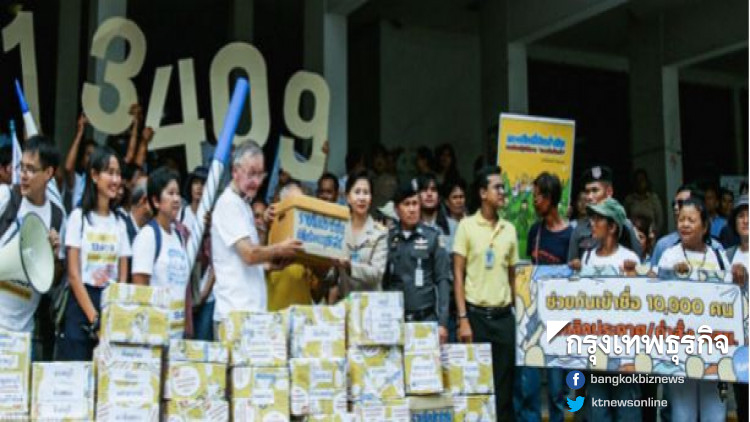 'อนาคตใหม่' หนุน 'ไอลอว์' ชงปลดม.44 เชียร์เพื่อไทย สอย 21 ส.ว. 