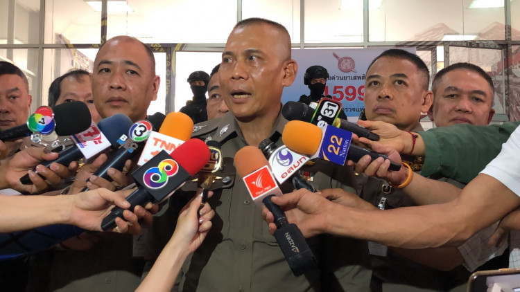 สั่งตั้งคกก.สอบ 'สารวัตรแย้' พัสดุยาเสพติดปริศนาโผล่ส่งถึงบ้าน