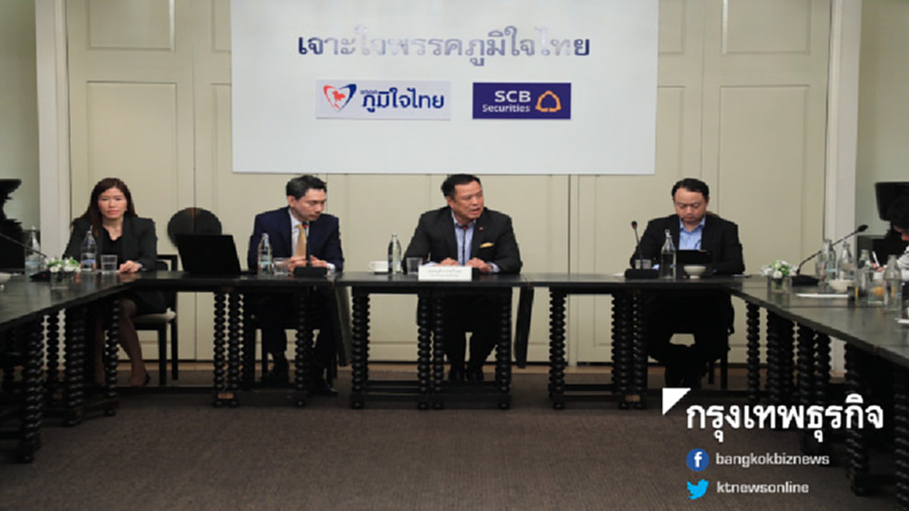 ฐานต้องแน่น! 'อนุทิน' ชู Thailand First เสริมแกร่งเศรษฐกิจชาติ