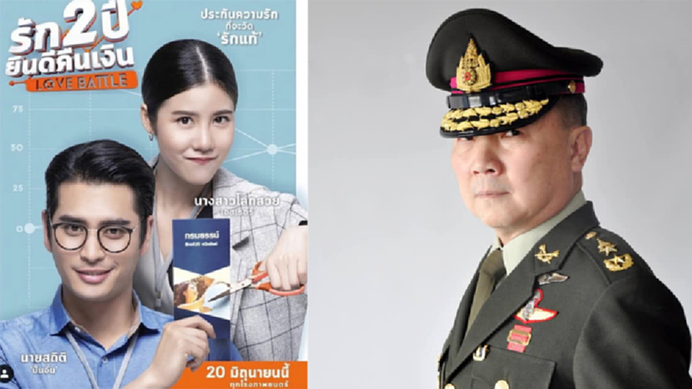 'หมอเหรียญทอง' ส่งกำลังใจถึงปั้นจั่น ให้คะแนนเต็มร้อย 'รัก 2 ปี ยินดีคืนเงิน'